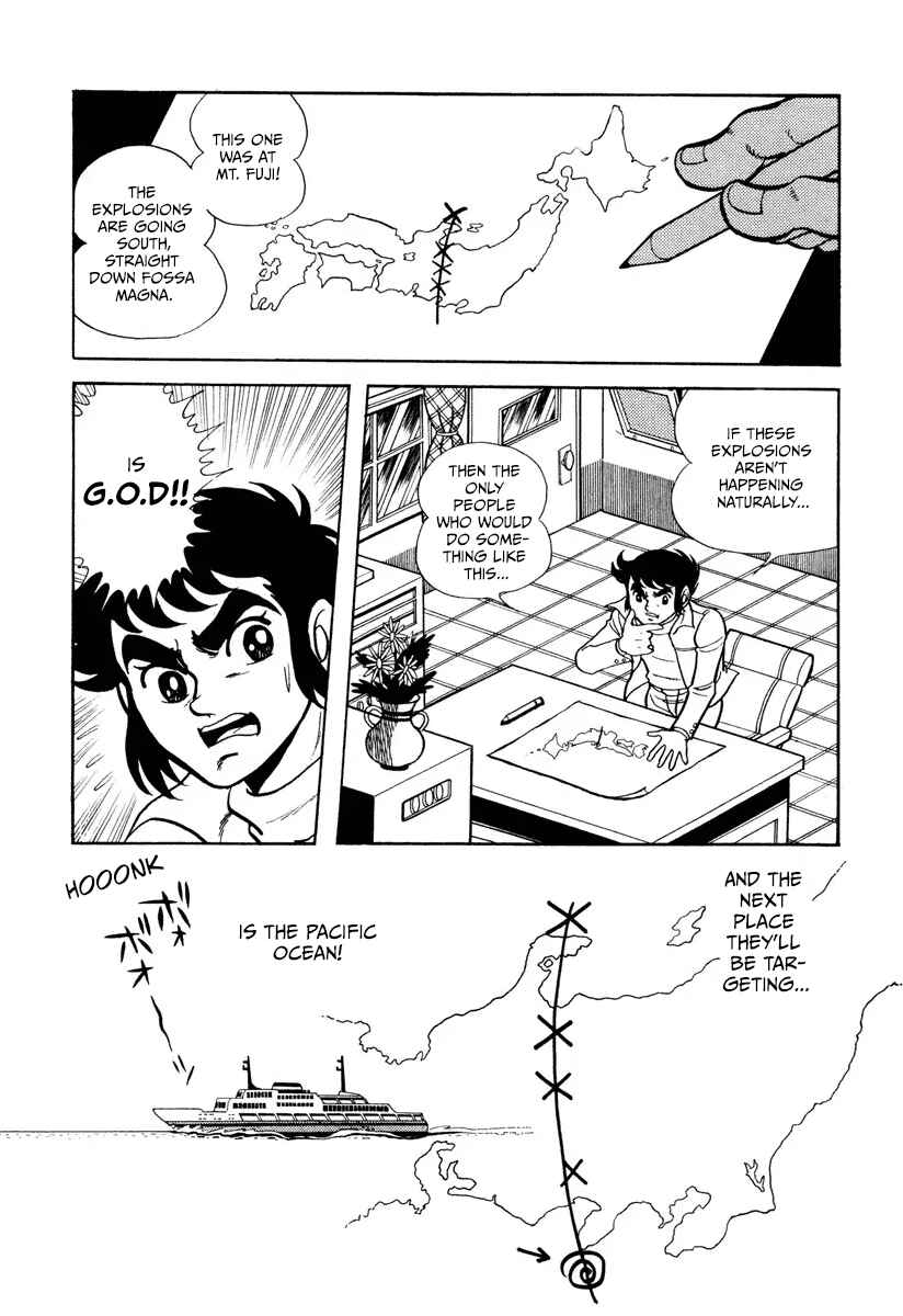 Kamen Rider X (TV Magazine) Chapter 4 - Page 4
