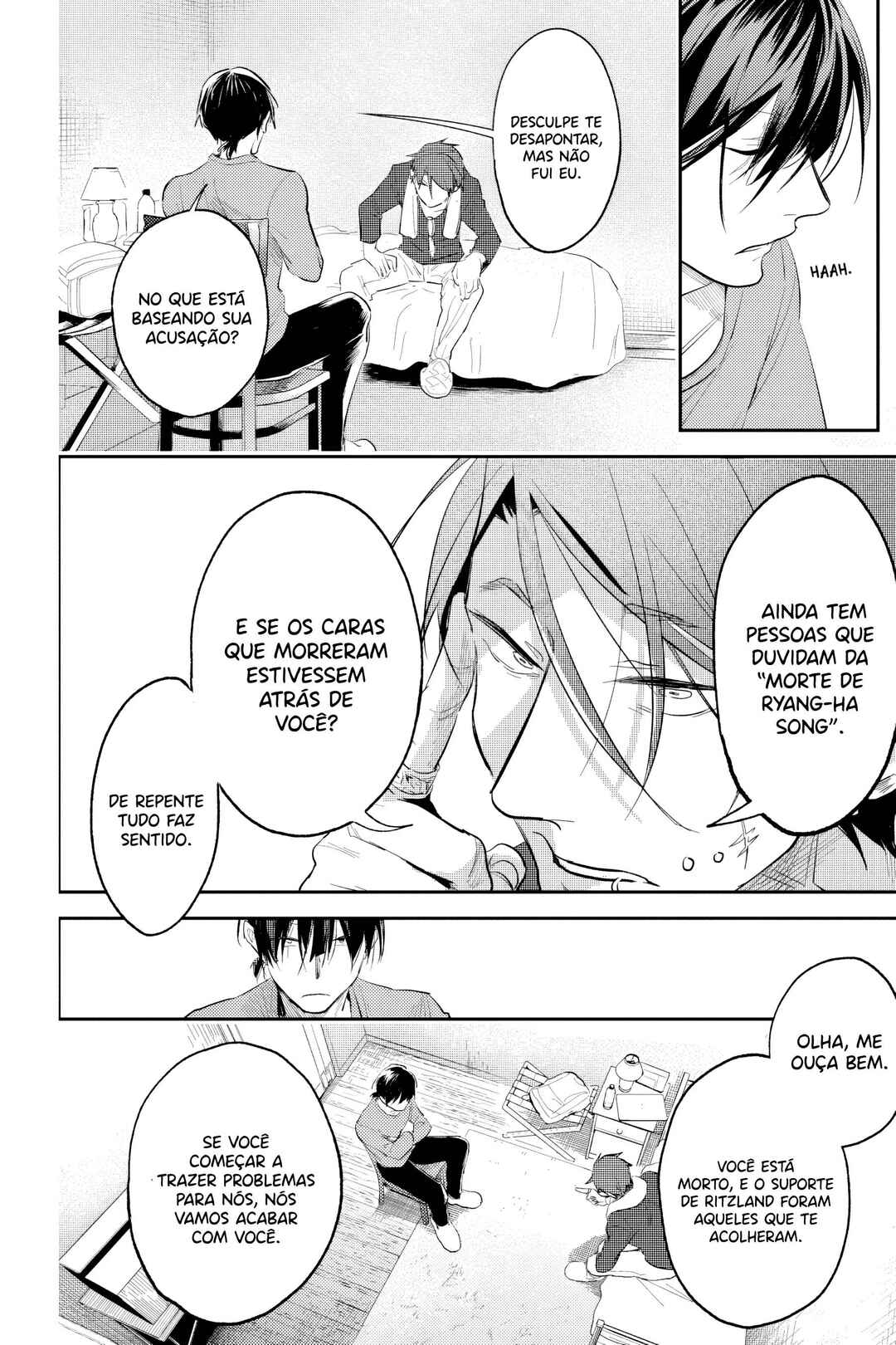 Koroshi Ai Chapter 2 - Page 17