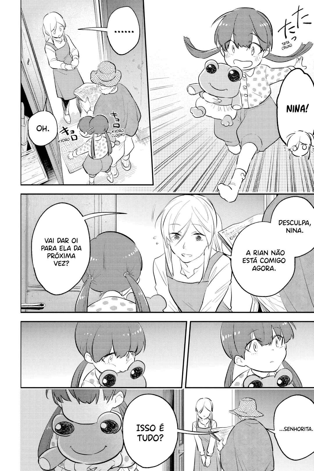 Koroshi Ai Chapter 2 - Page 7