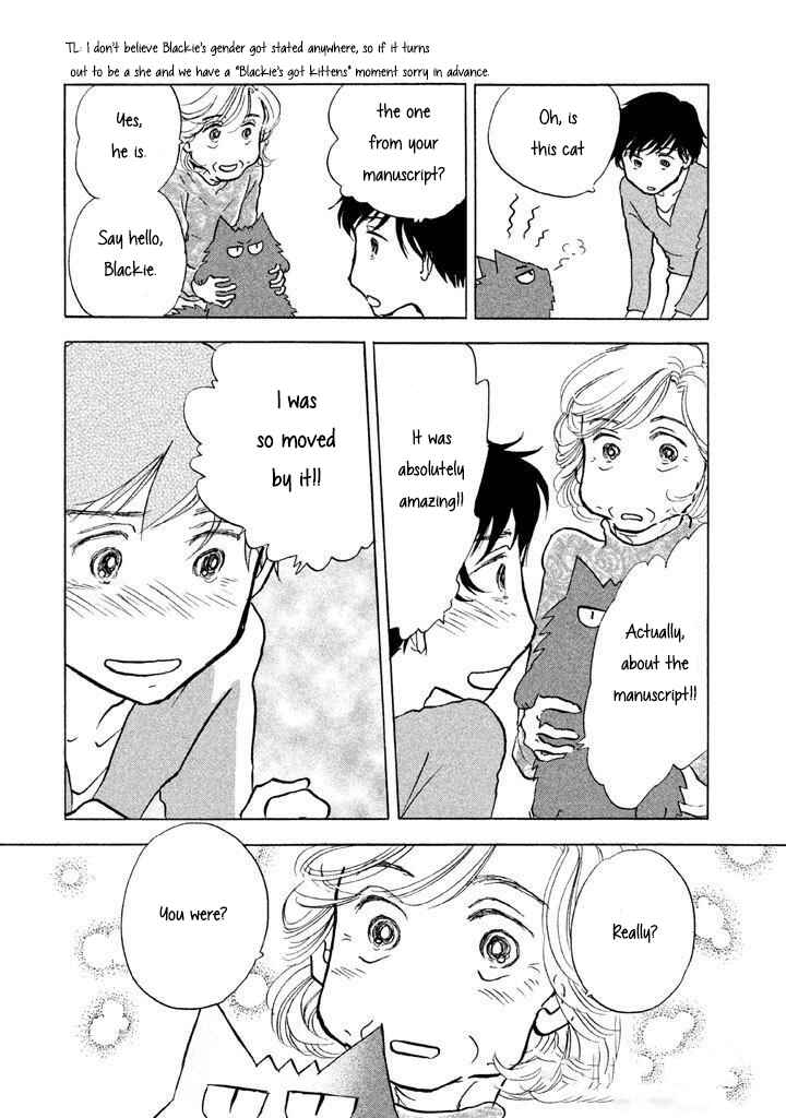 Sanju Mariko Chapter 9 - Page 10