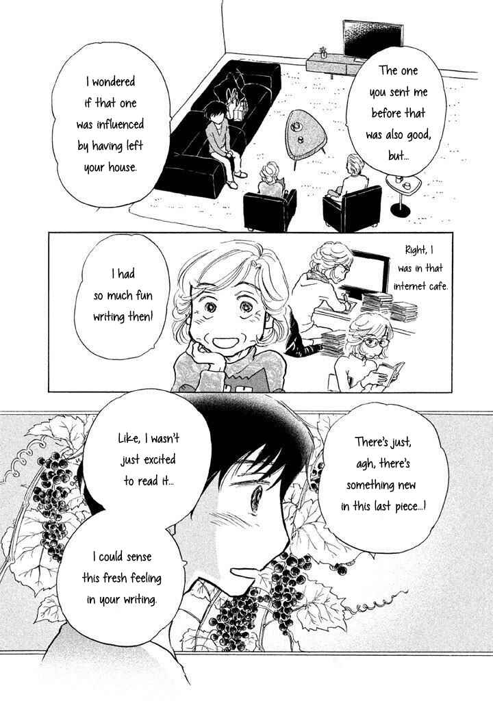 Sanju Mariko Chapter 9 - Page 11