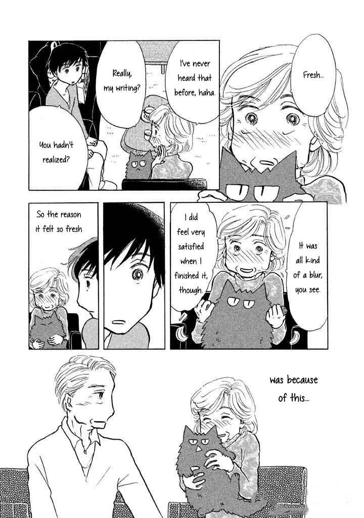 Sanju Mariko Chapter 9 - Page 12