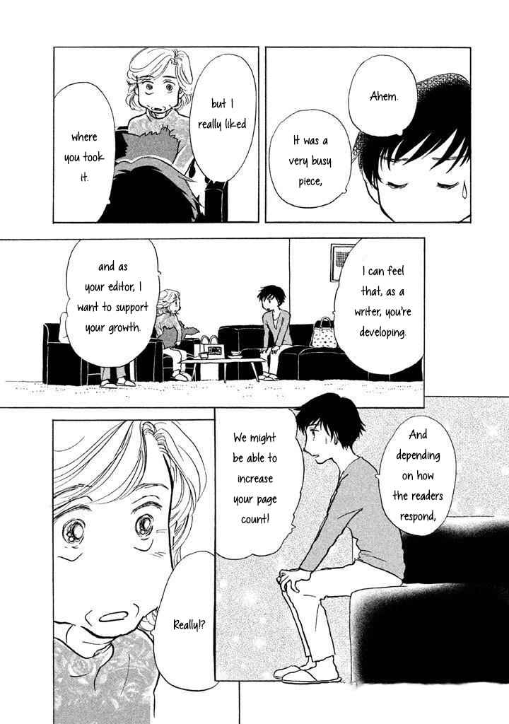 Sanju Mariko Chapter 9 - Page 15