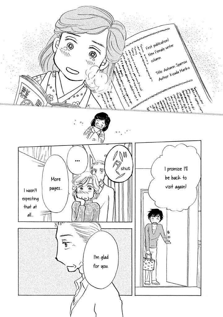 Sanju Mariko Chapter 9 - Page 18
