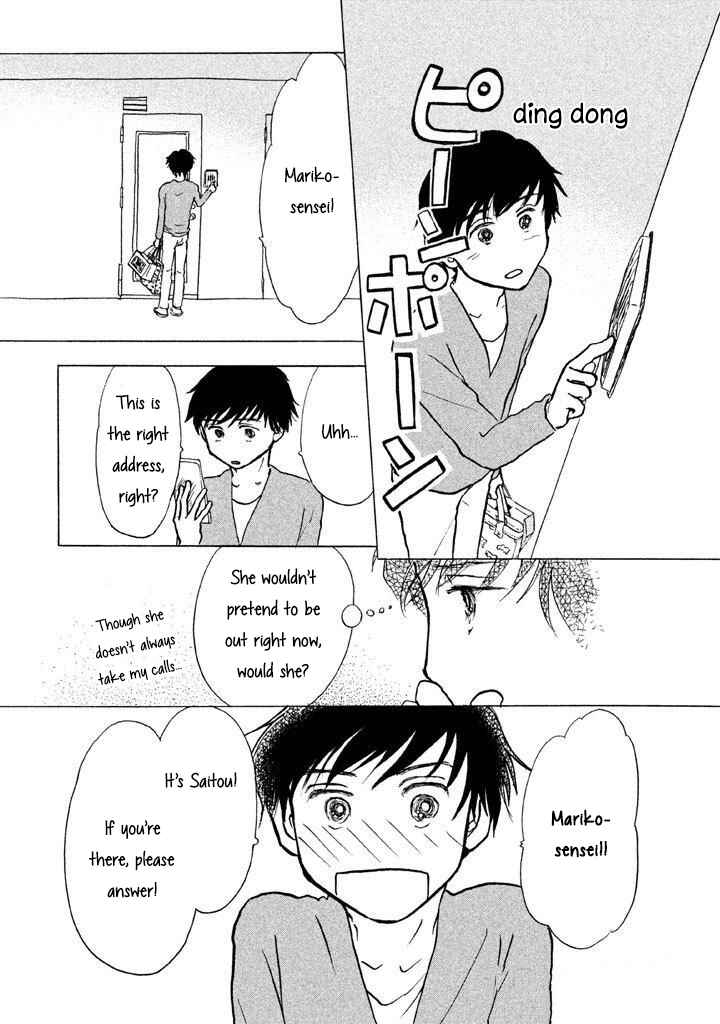 Sanju Mariko Chapter 9 - Page 2