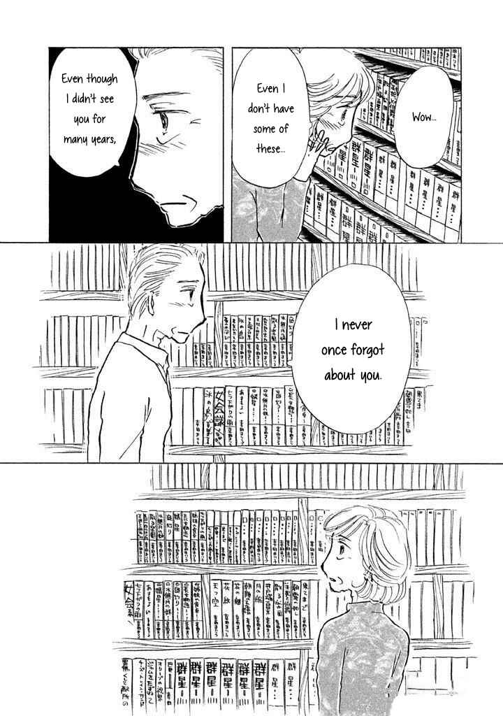 Sanju Mariko Chapter 9 - Page 21