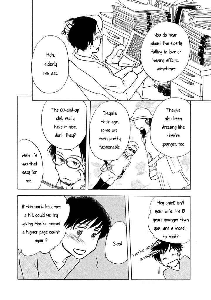 Sanju Mariko Chapter 9 - Page 24