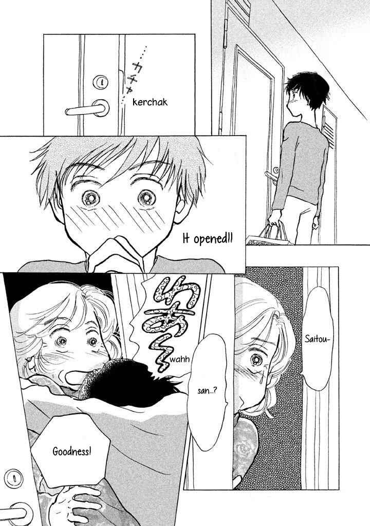 Sanju Mariko Chapter 9 - Page 3