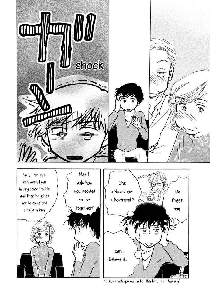 Sanju Mariko Chapter 9 - Page 8