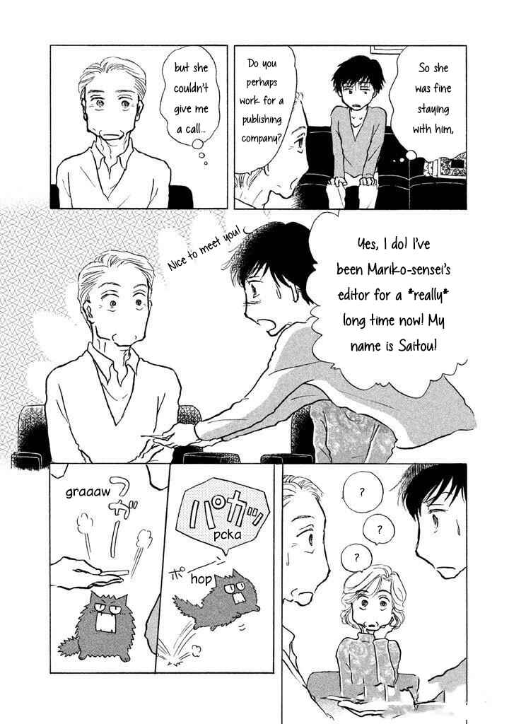 Sanju Mariko Chapter 9 - Page 9