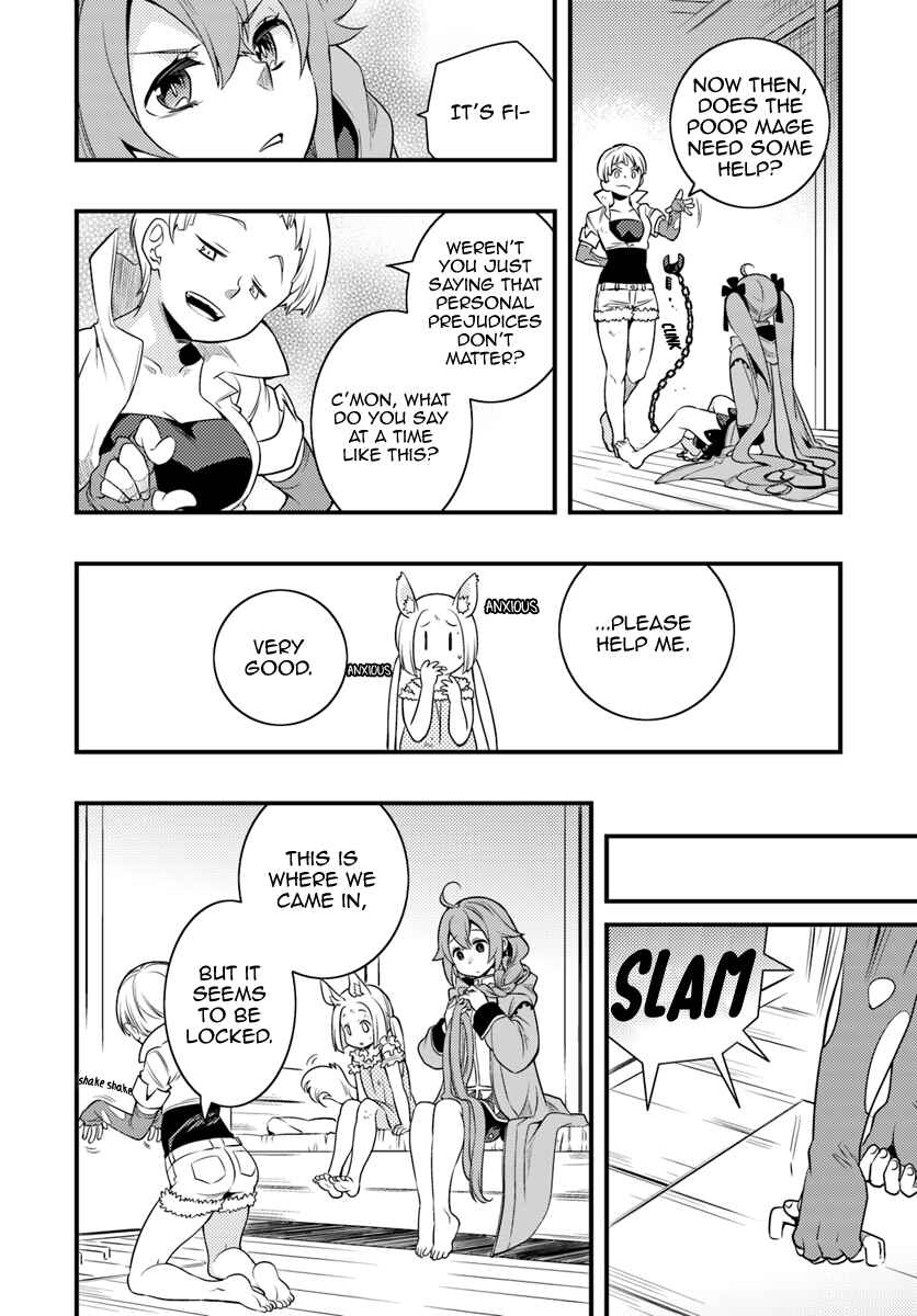 Mushoku Tensei: Roxy da tte Honki desu Chapter 8 - Page 10