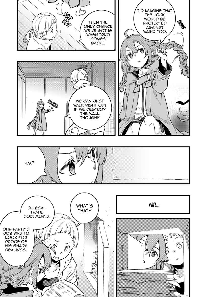 Mushoku Tensei: Roxy da tte Honki desu Chapter 8 - Page 11