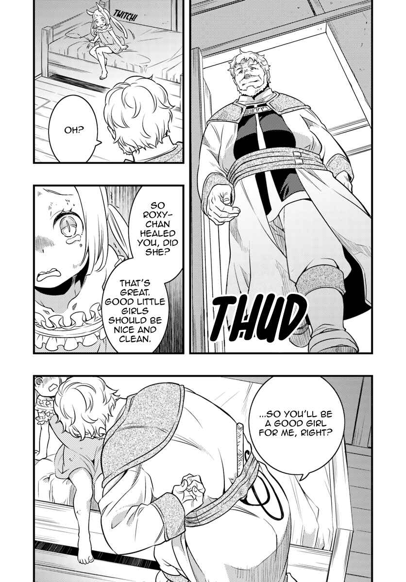 Mushoku Tensei: Roxy da tte Honki desu Chapter 8 - Page 13