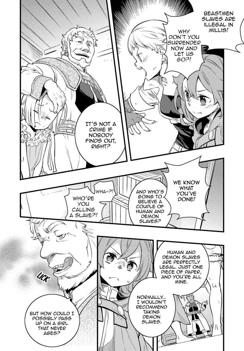 Mushoku Tensei: Roxy da tte Honki desu Chapter 8 - Page 14