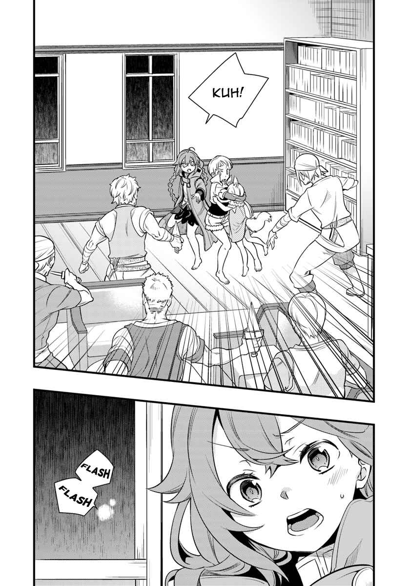 Mushoku Tensei: Roxy da tte Honki desu Chapter 8 - Page 17