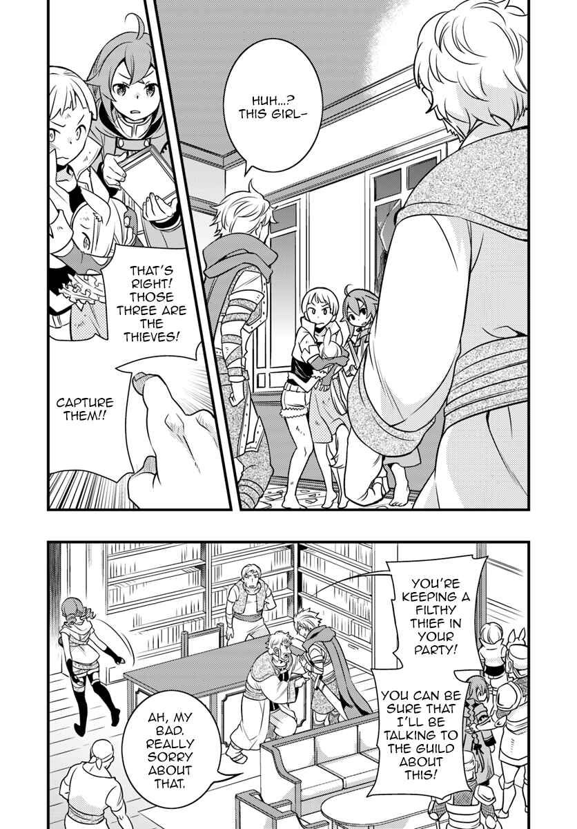Mushoku Tensei: Roxy da tte Honki desu Chapter 8 - Page 21