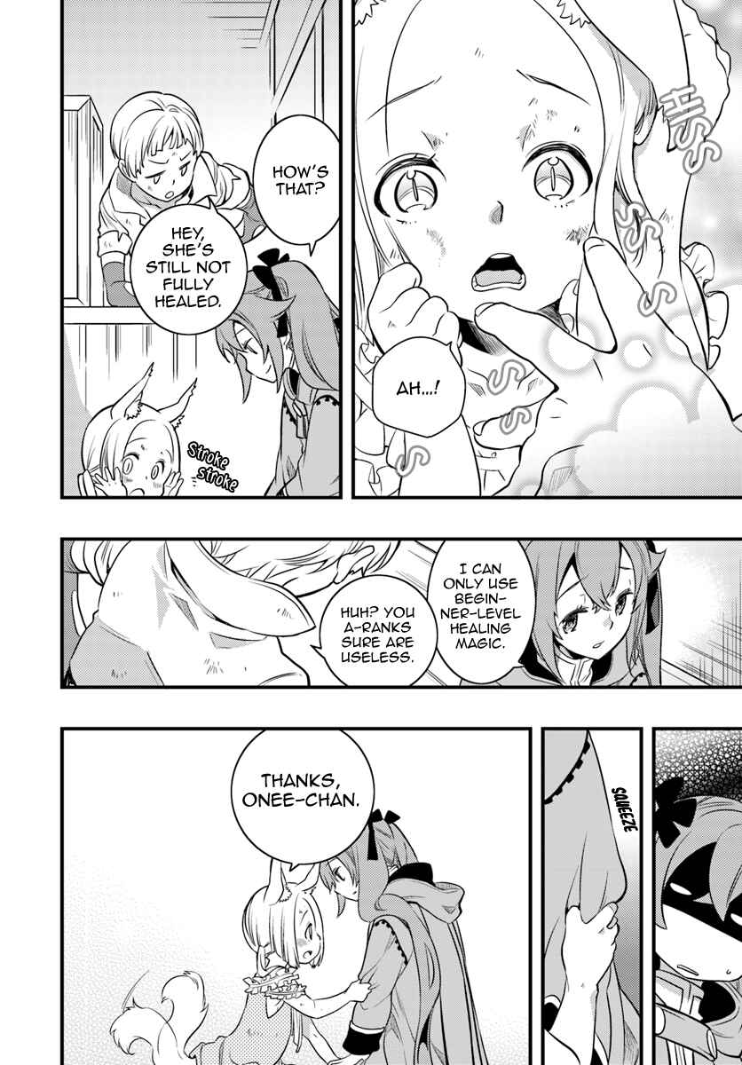 Mushoku Tensei: Roxy da tte Honki desu Chapter 8 - Page 4