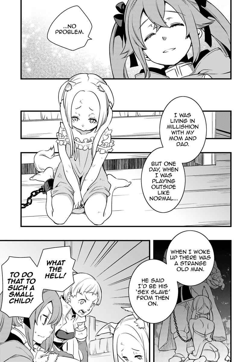 Mushoku Tensei: Roxy da tte Honki desu Chapter 8 - Page 5