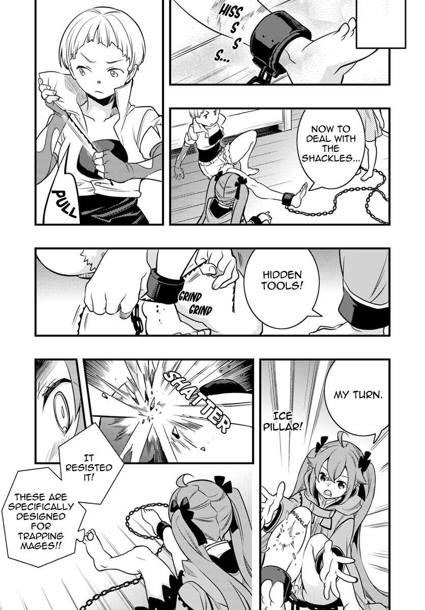 Mushoku Tensei: Roxy da tte Honki desu Chapter 8 - Page 9
