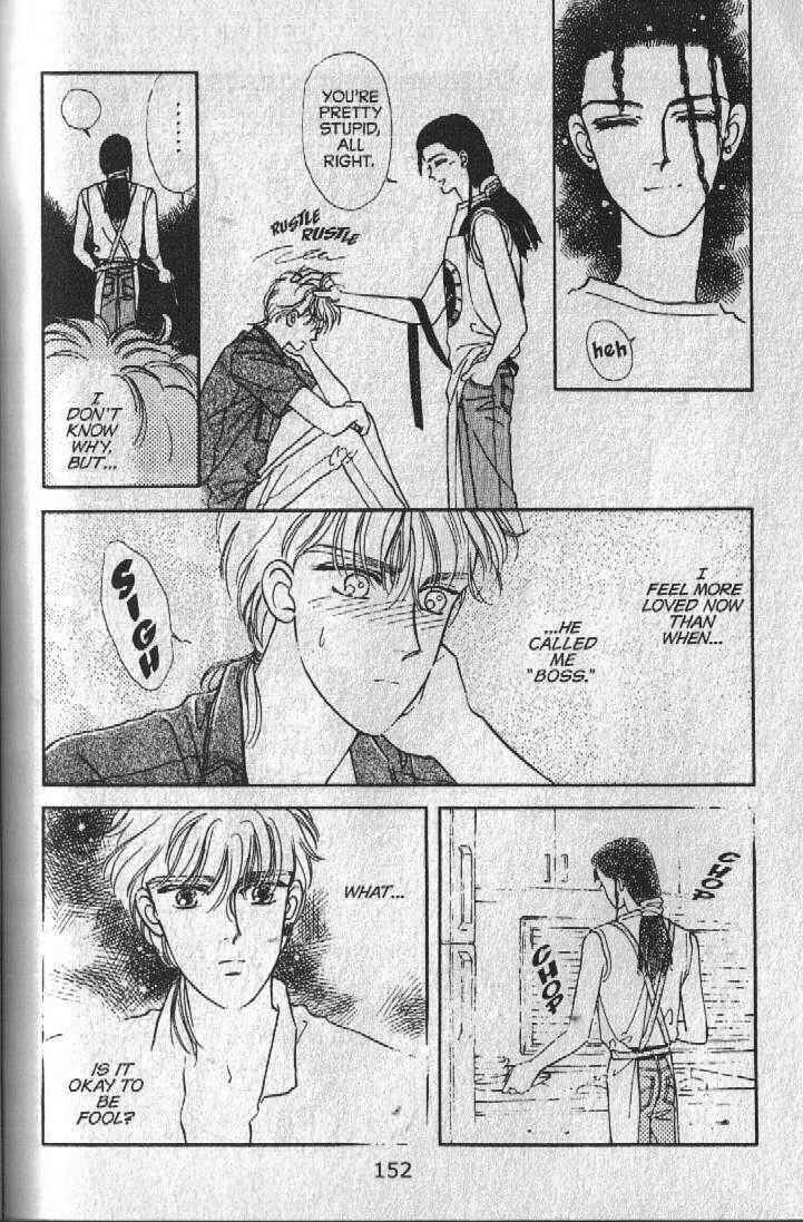 Cipher Chapter 23 - Page 34