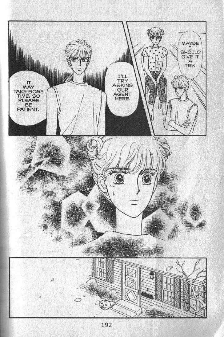 Cipher Chapter 23 - Page 74