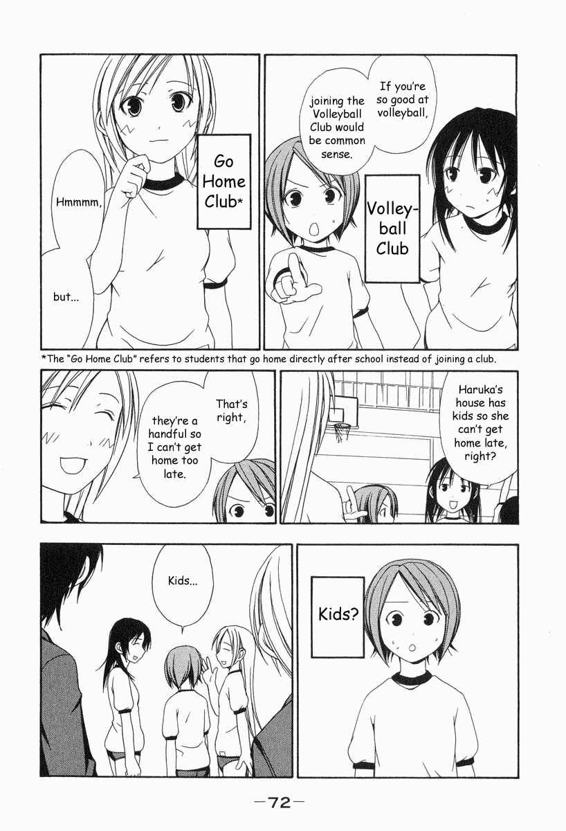 Minami-ke Chapter 8 - Page 2