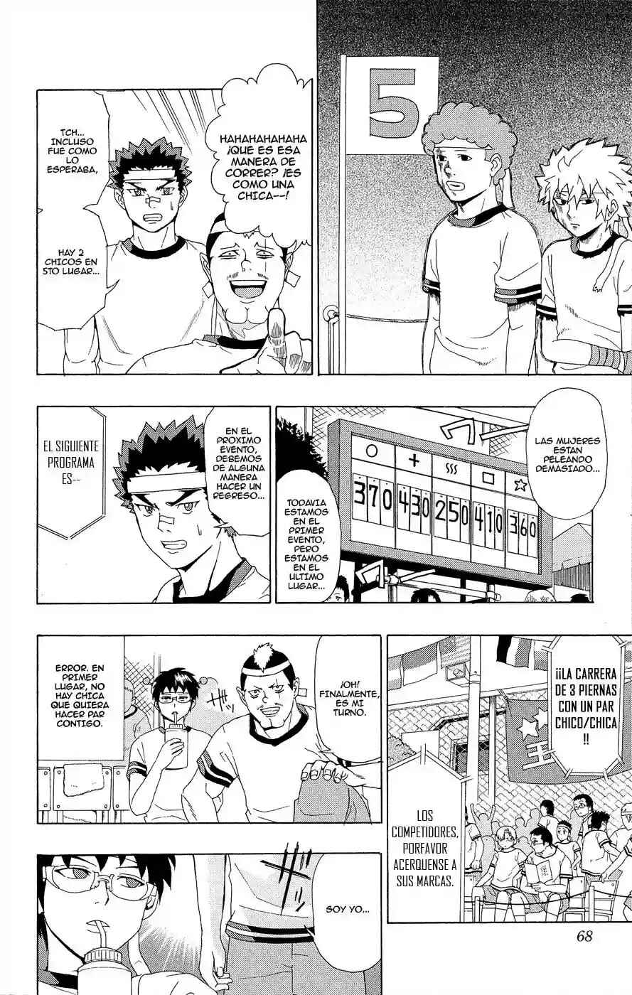 The Disastrous Life of Saiki K. Chapter 22 - Page 14
