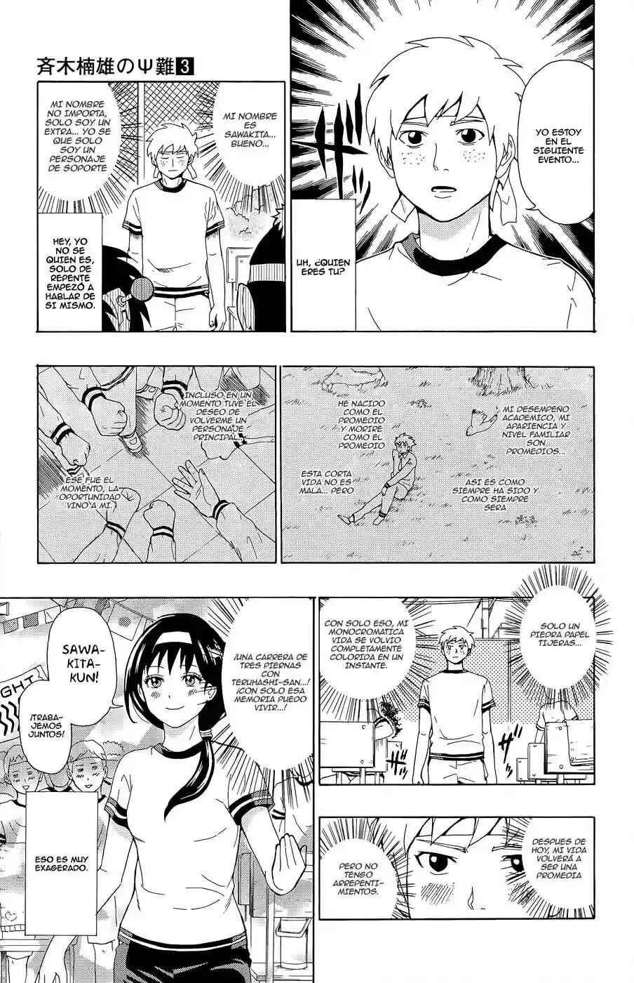 The Disastrous Life of Saiki K. Chapter 22 - Page 15