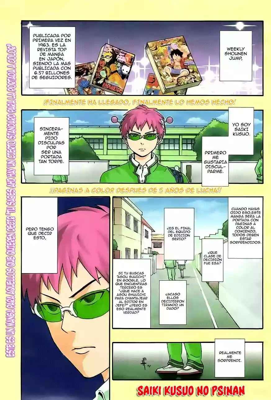 The Disastrous Life of Saiki K. Chapter 22 - Page 2