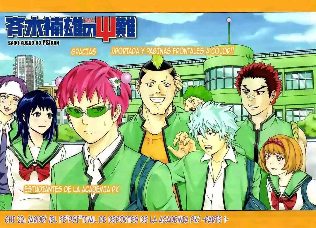 The Disastrous Life of Saiki K. Chapter 22 - Page 3