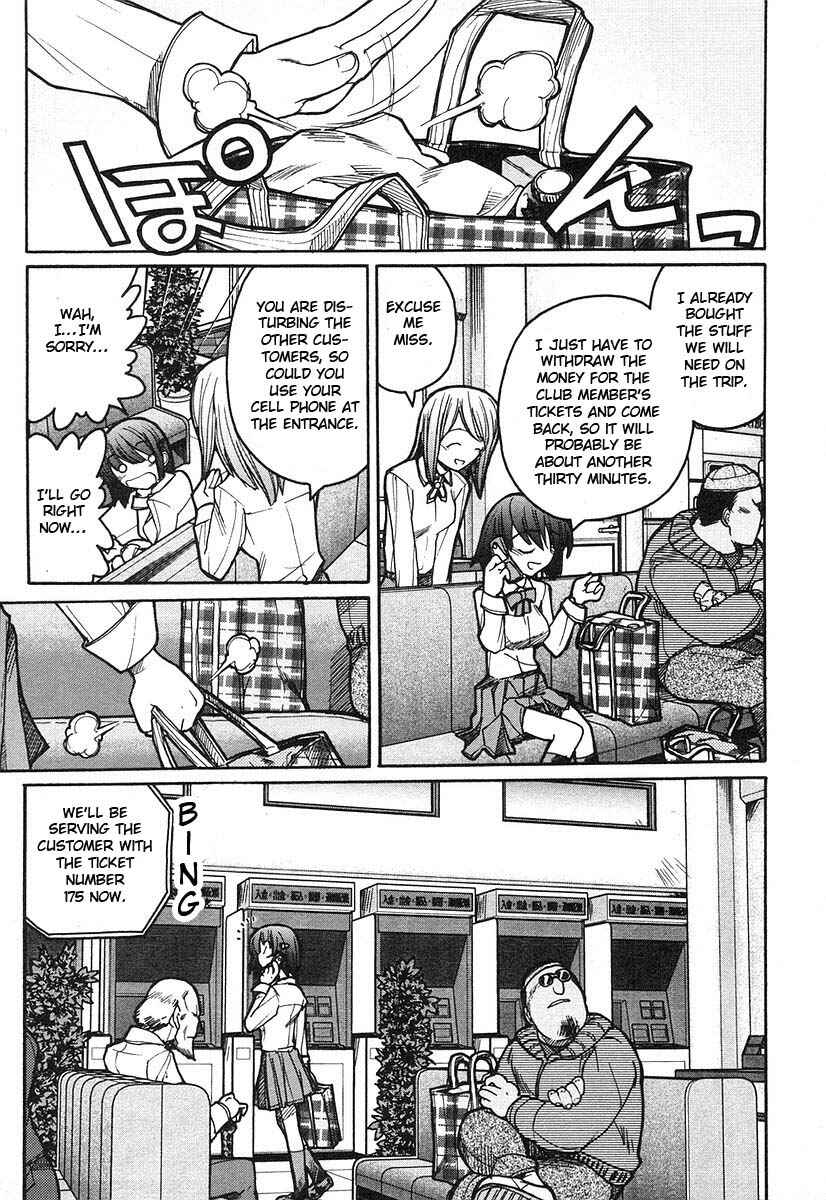 Kamen no Maid Guy Chapter 6 - Page 12