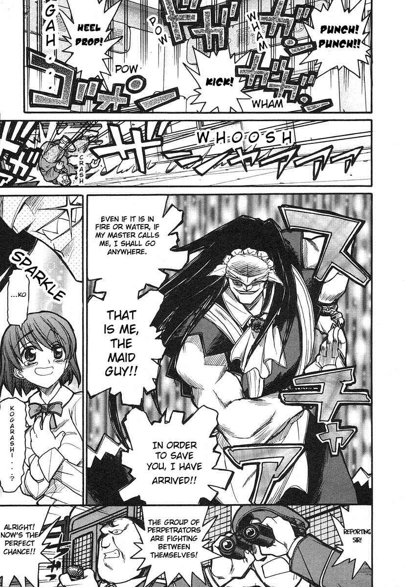 Kamen no Maid Guy Chapter 6 - Page 22