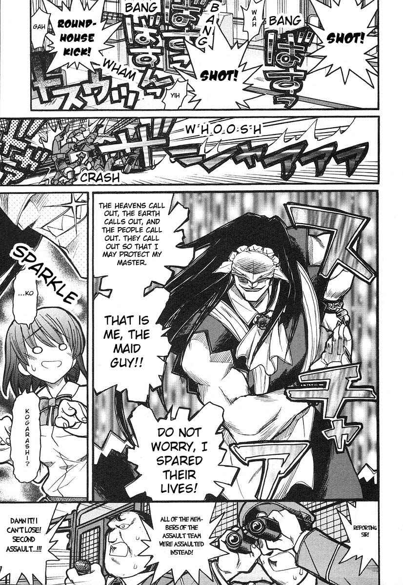 Kamen no Maid Guy Chapter 6 - Page 24