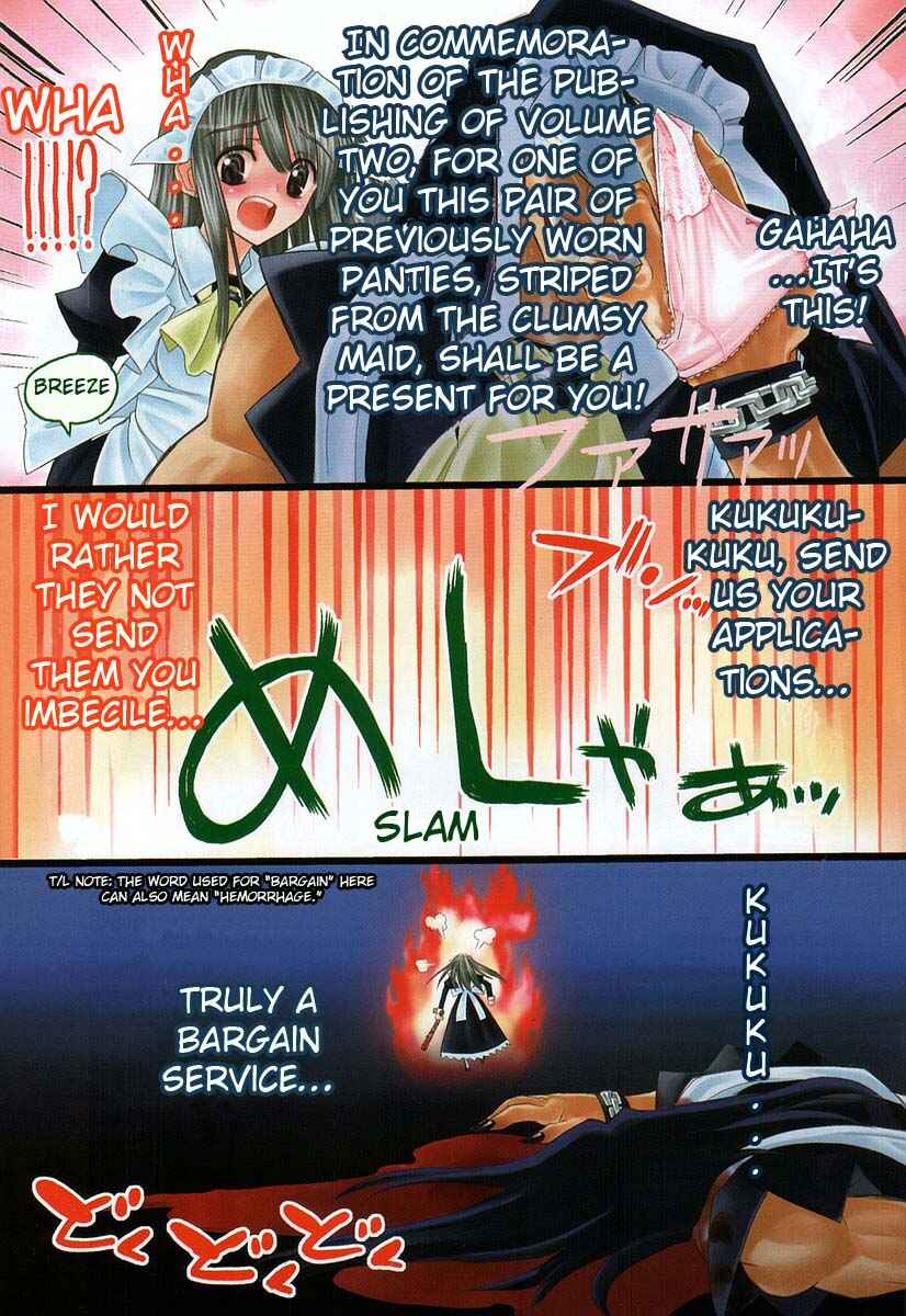 Kamen no Maid Guy Chapter 6 - Page 5