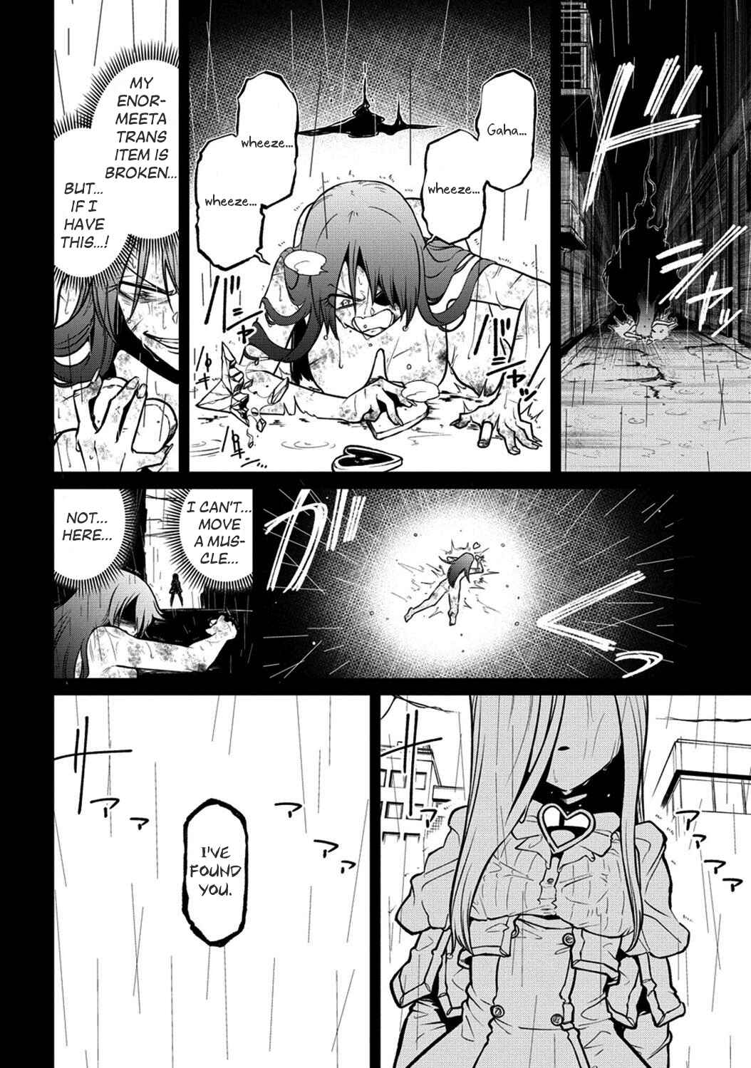 Mahou Shoujo ni Akogarete Chapter 47 - Page 10