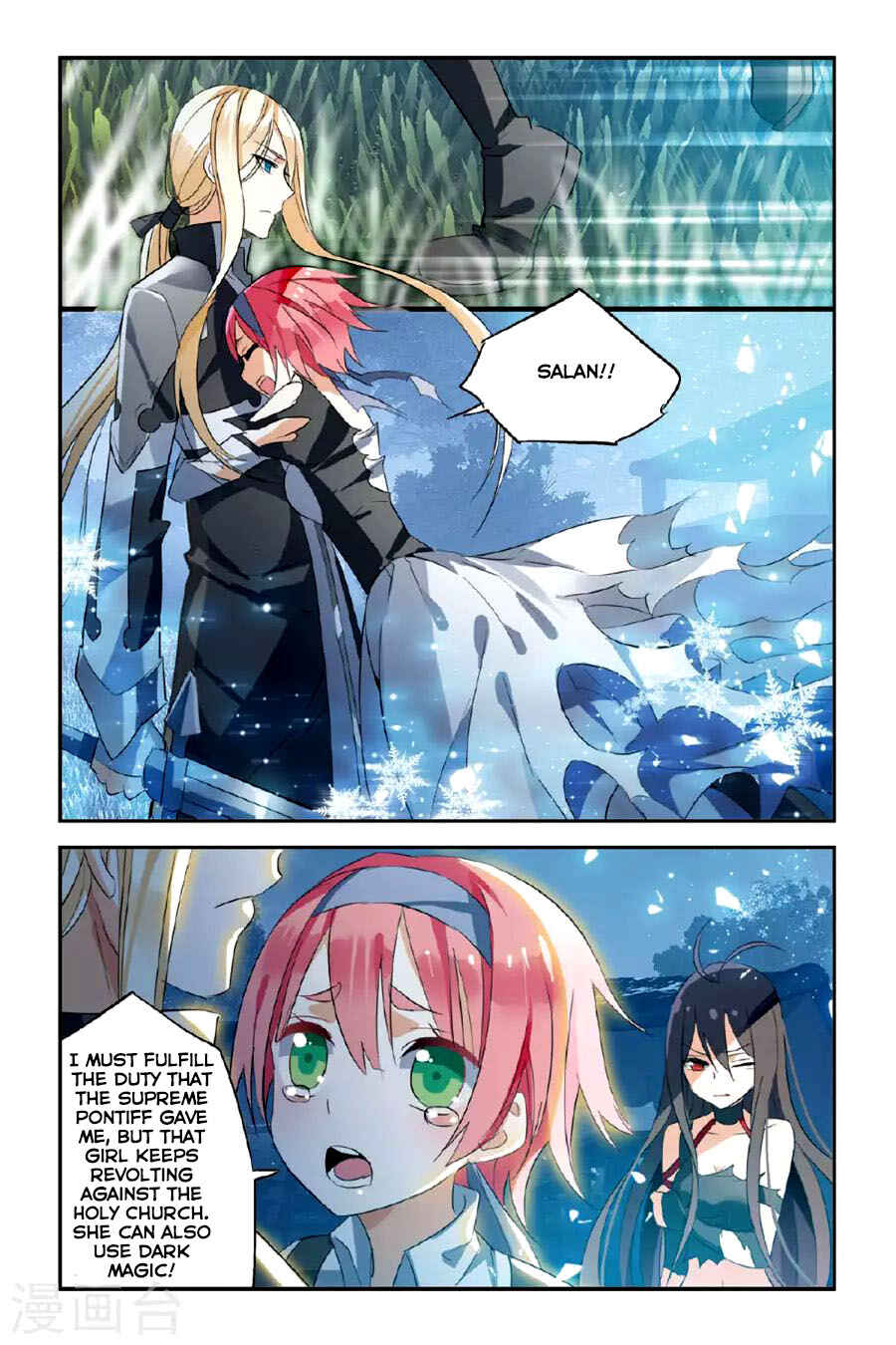 Yǒngzhě Shì Nǚhái Chapter 20 - Page 11