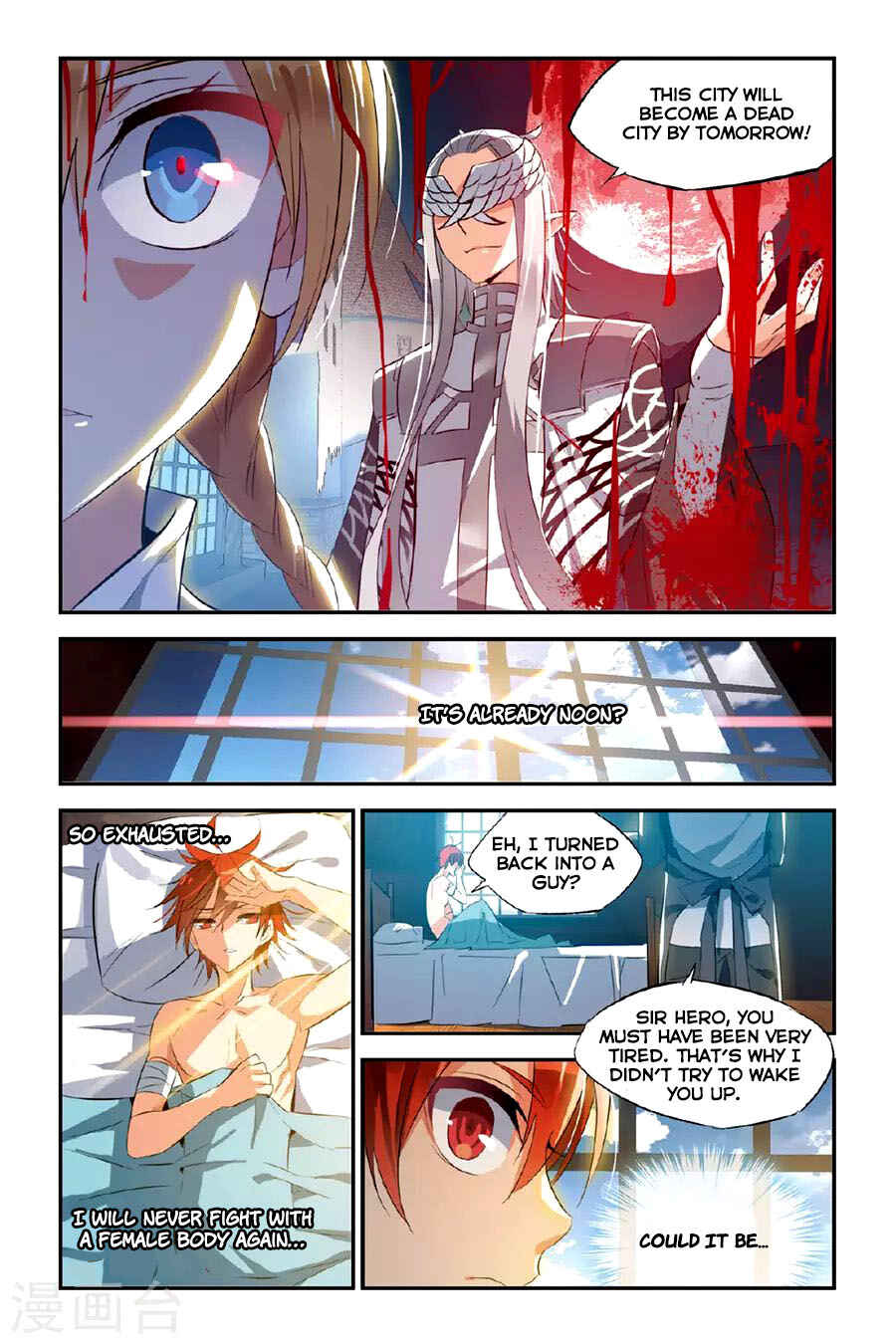 Yǒngzhě Shì Nǚhái Chapter 20 - Page 15
