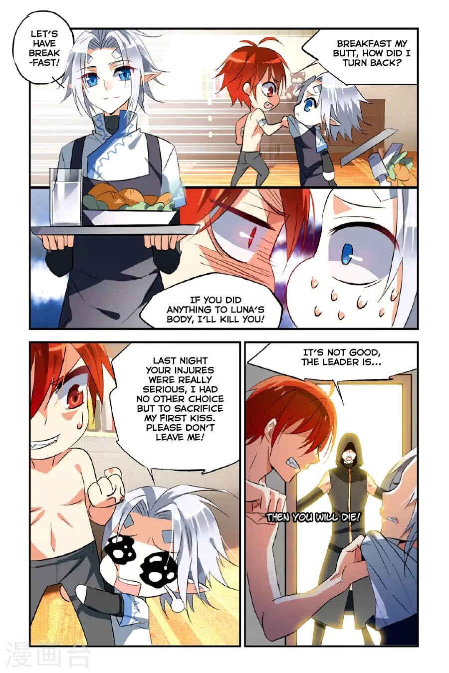 Yǒngzhě Shì Nǚhái Chapter 20 - Page 16