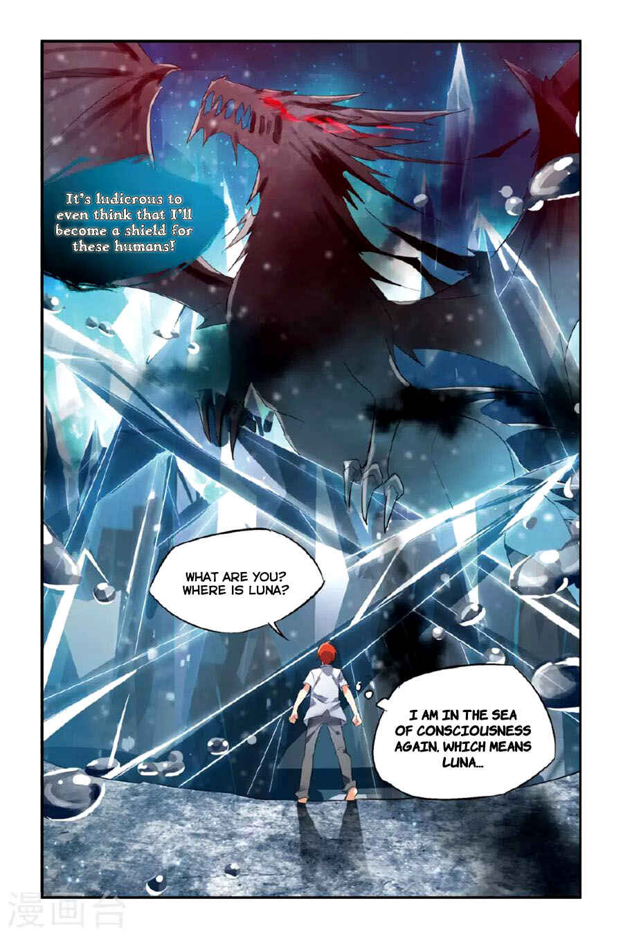 Yǒngzhě Shì Nǚhái Chapter 20 - Page 3