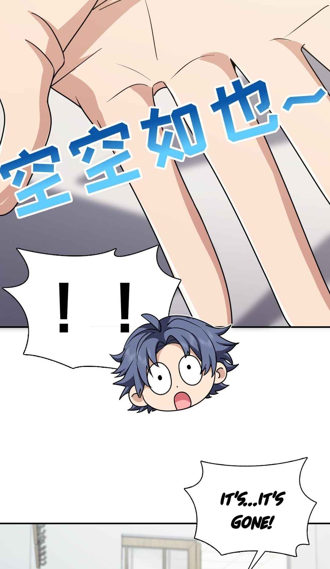 Wǒ Jiā Lǎopo Láizì Yīqiān Nián Qián Chapter 404 - Page 24