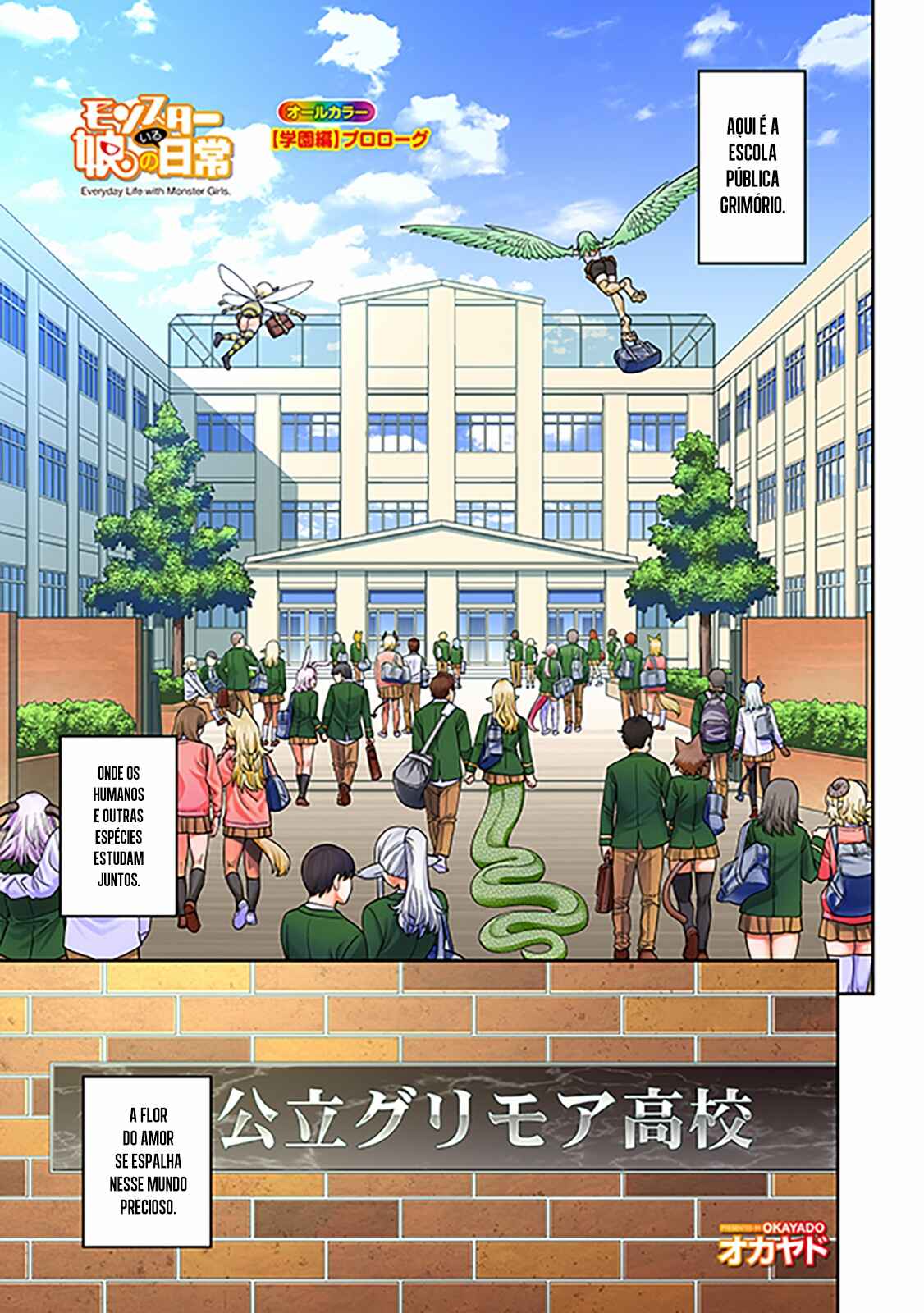 Monster Musume no Iru Nichijou Chapter 73.2 - Page 2