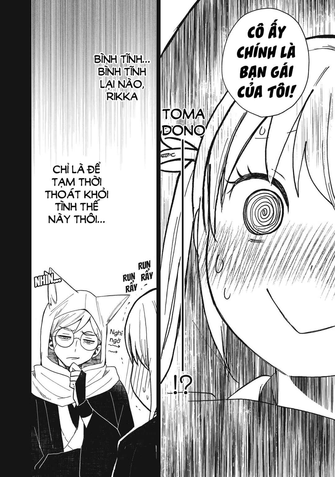 Rikka Kitan Chapter 11.2 - Page 3