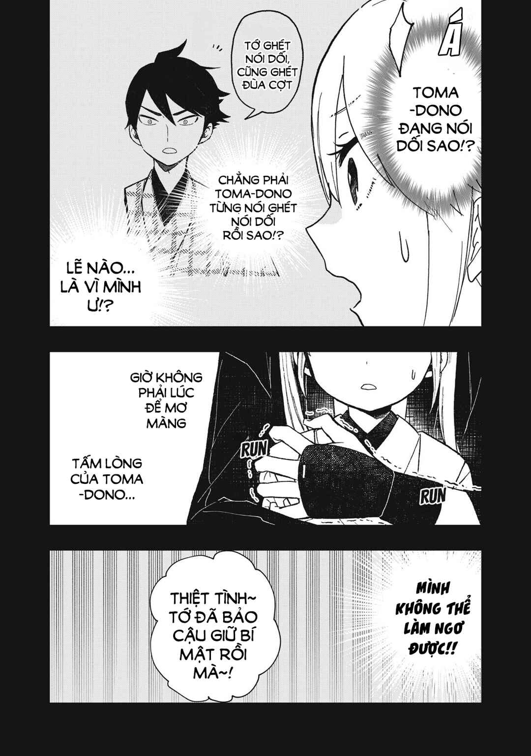 Rikka Kitan Chapter 11.2 - Page 4