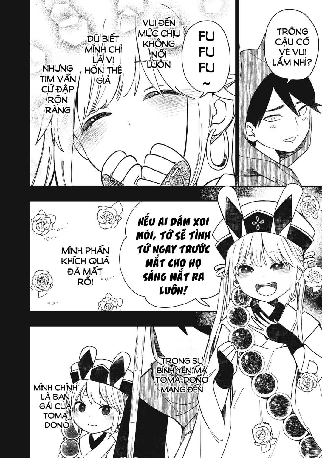 Rikka Kitan Chapter 11.2 - Page 5