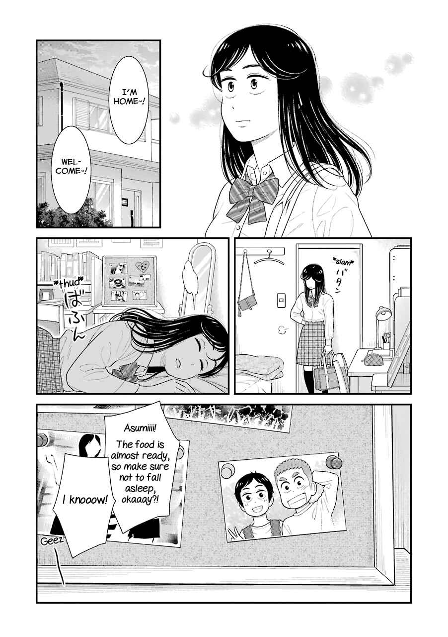Uchi no Musuko wa Tabun Gay Chapter 73 - Page 10