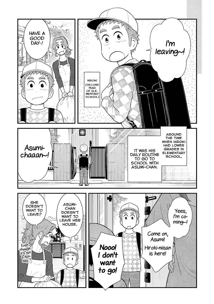 Uchi no Musuko wa Tabun Gay Chapter 73 - Page 3