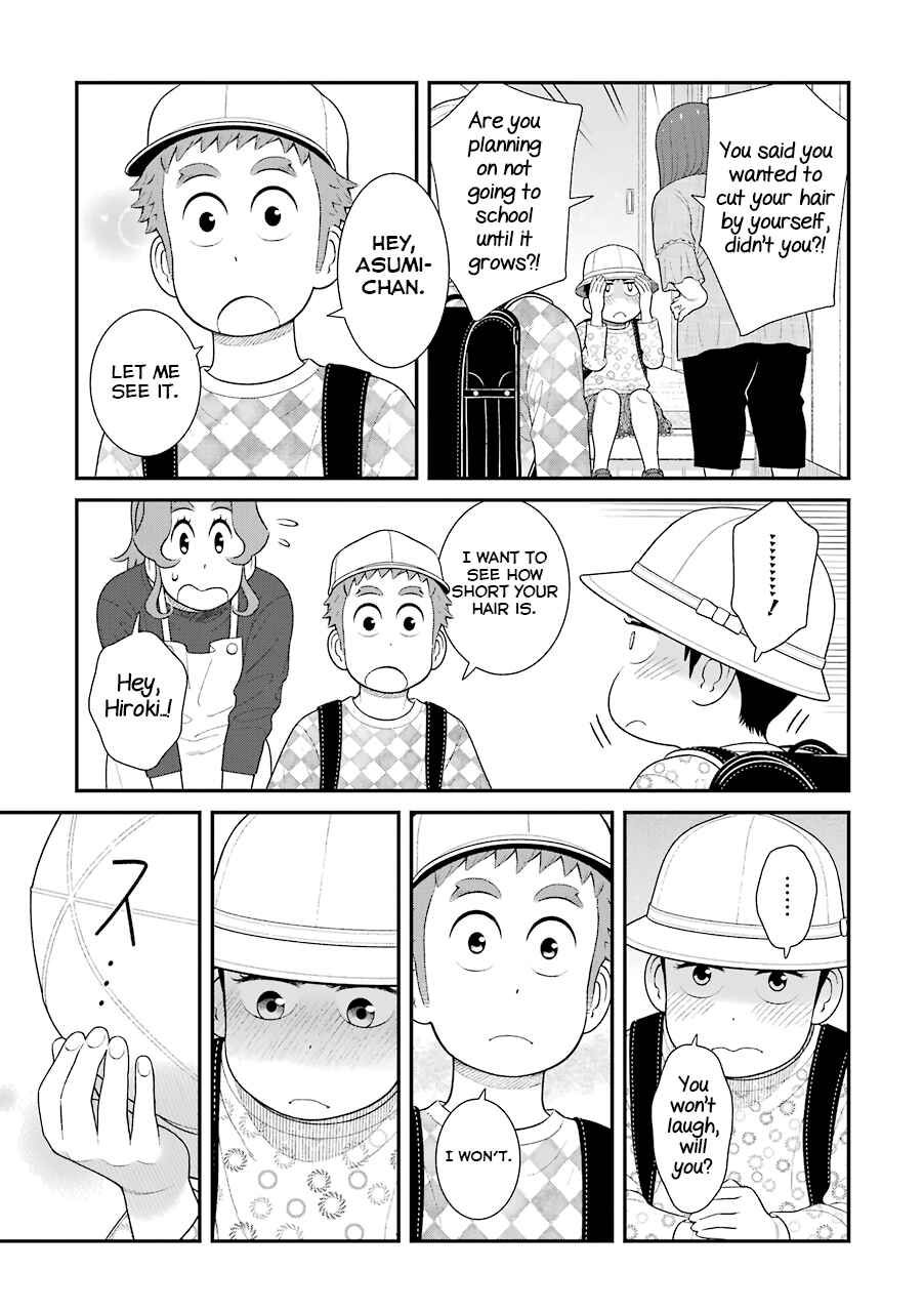 Uchi no Musuko wa Tabun Gay Chapter 73 - Page 5