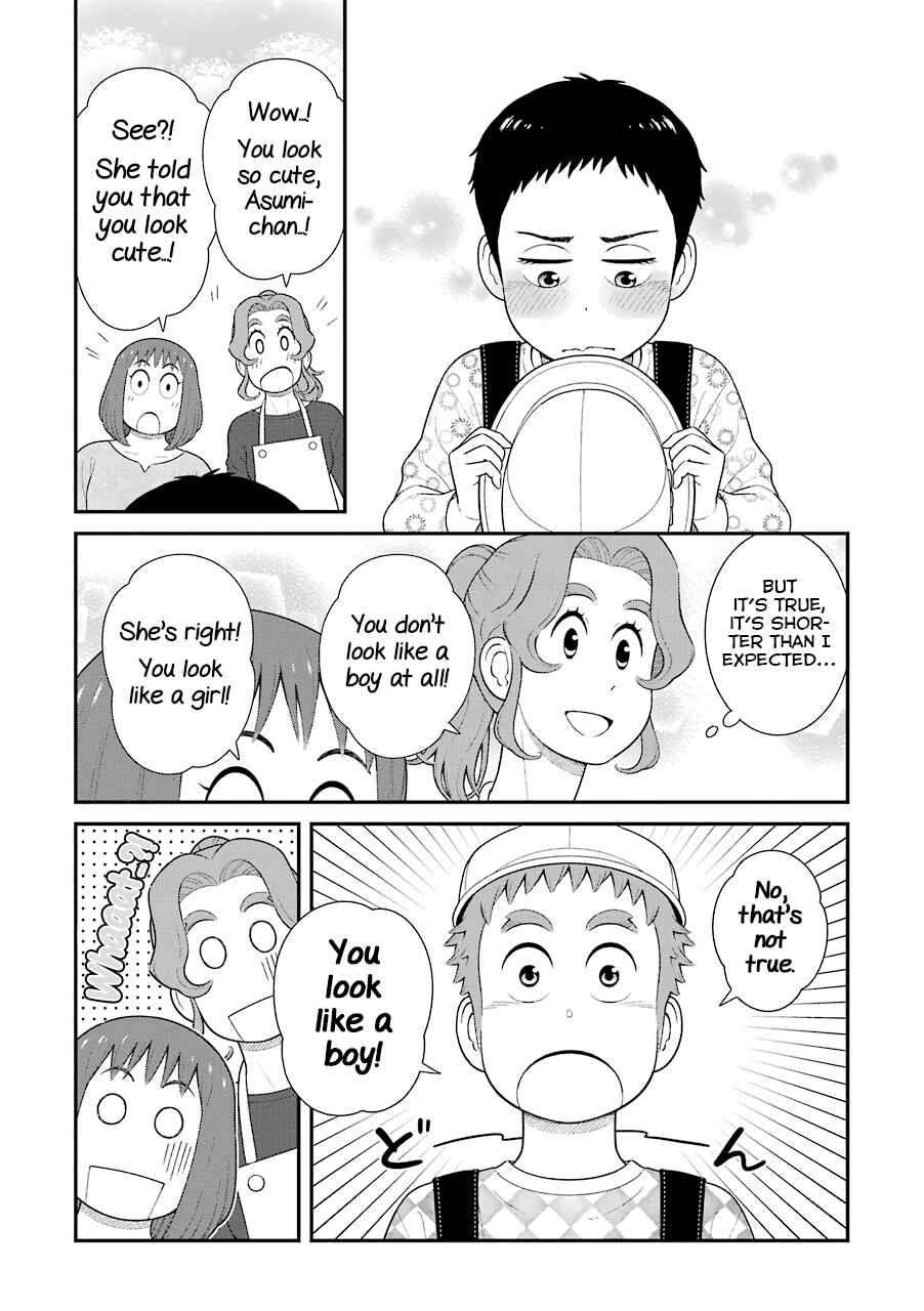 Uchi no Musuko wa Tabun Gay Chapter 73 - Page 6