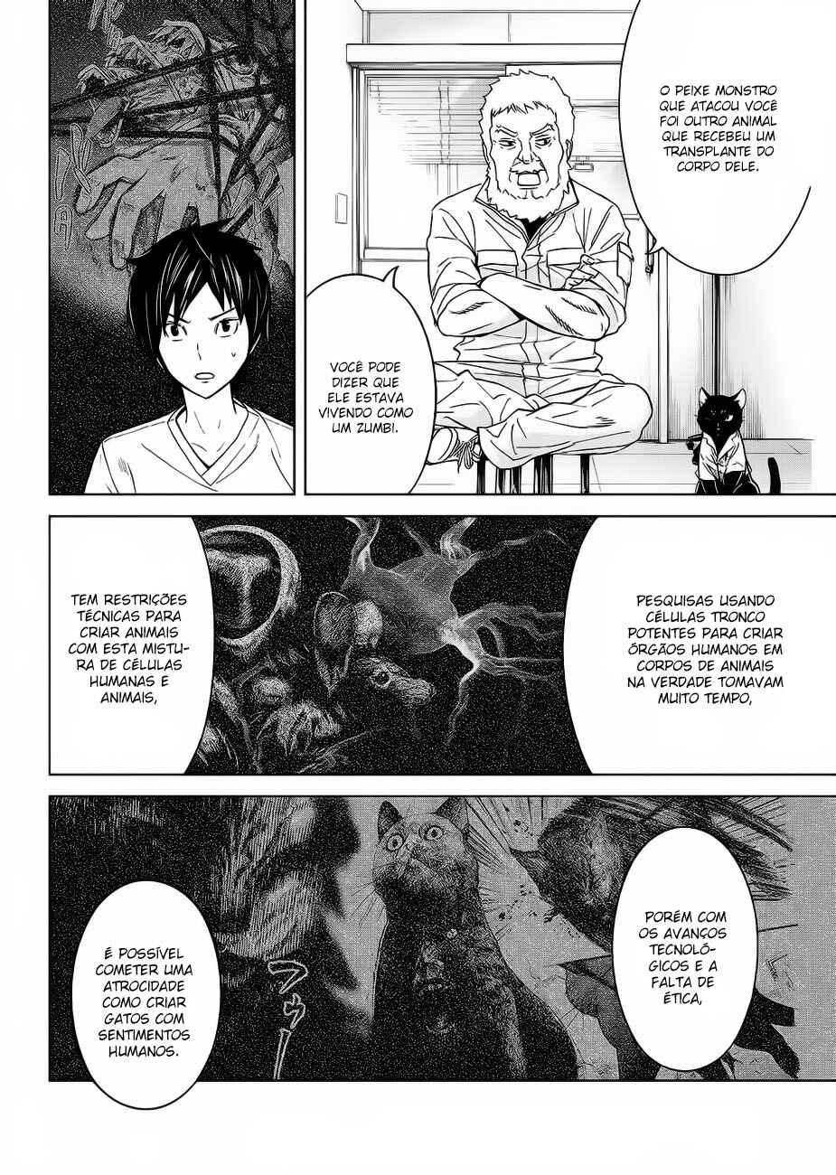 Okitenemuru Chapter 24 - Page 11