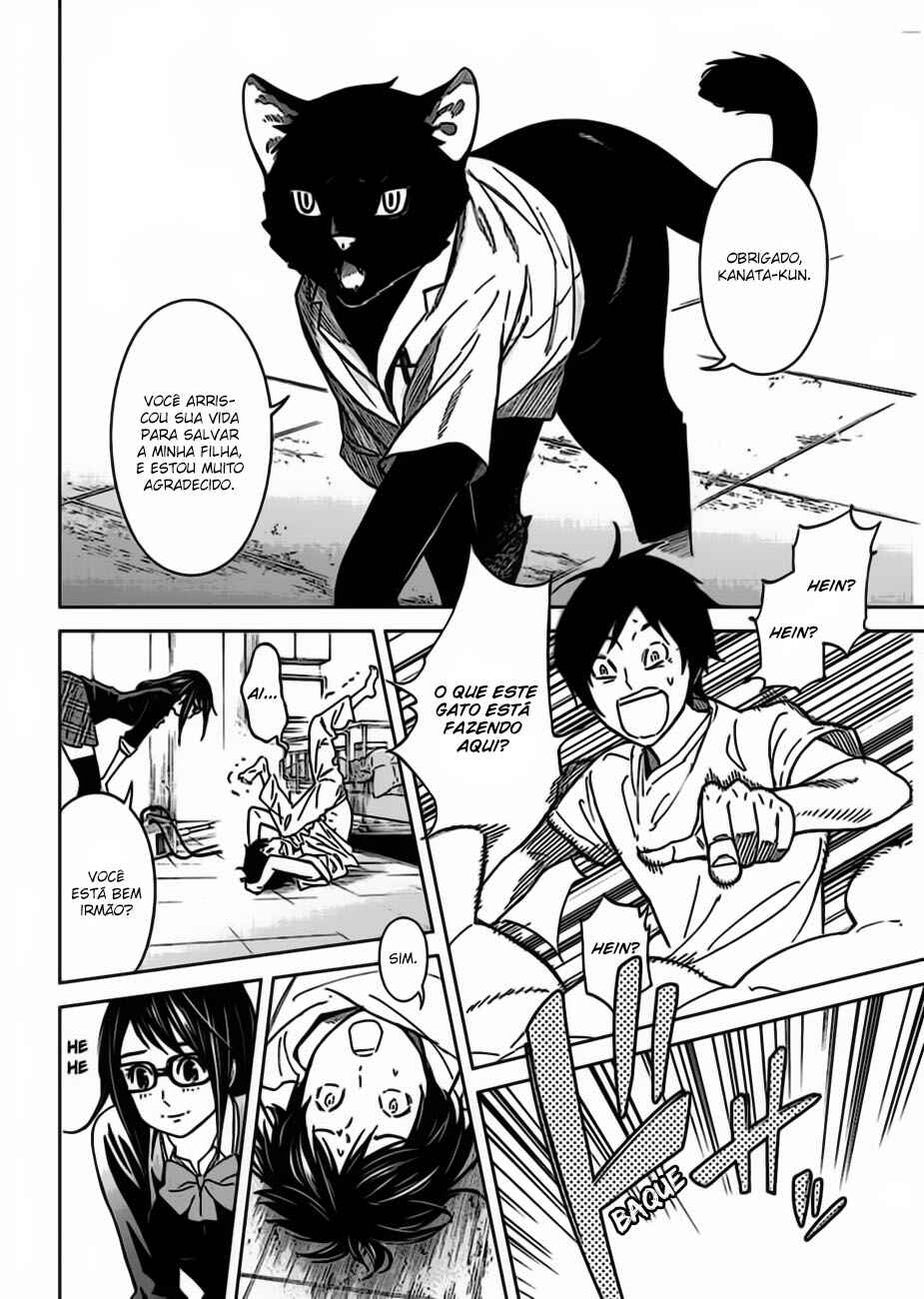 Okitenemuru Chapter 24 - Page 5